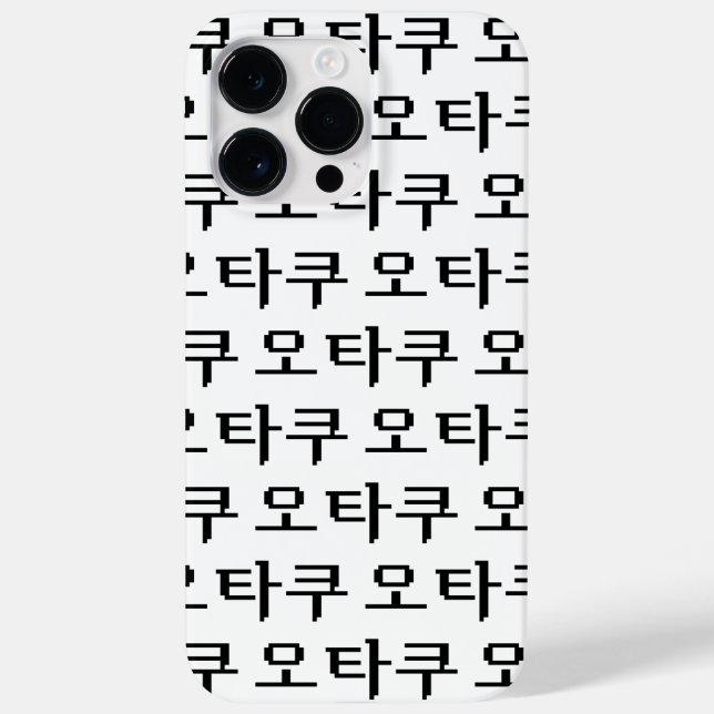 8 Bit koreanischer OTAKU 오 쿠 Hangul-Sprache Case-Mate iPhone 14 Pro Max Hülle (Rückseite)
