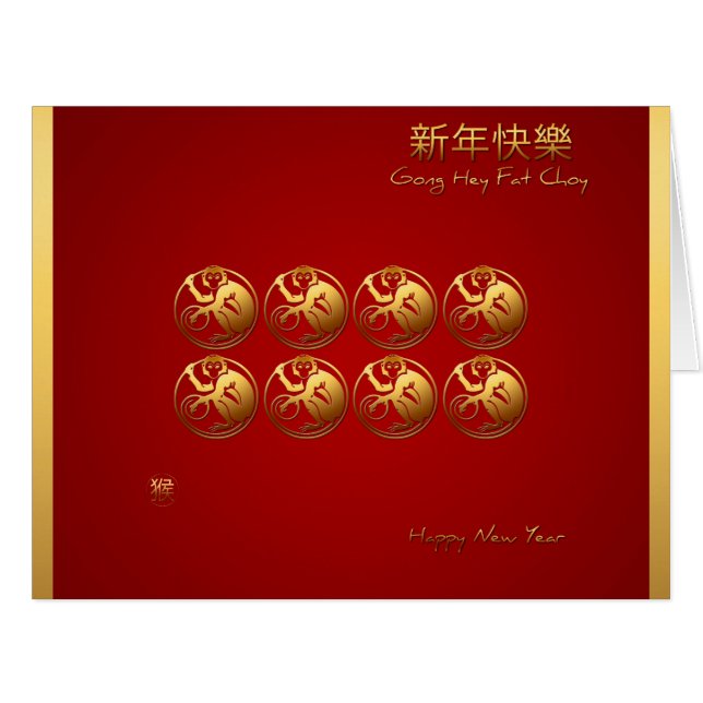 8 cercles avec singes Nouvel An chinois 2016 Grand (Devant horizontal)