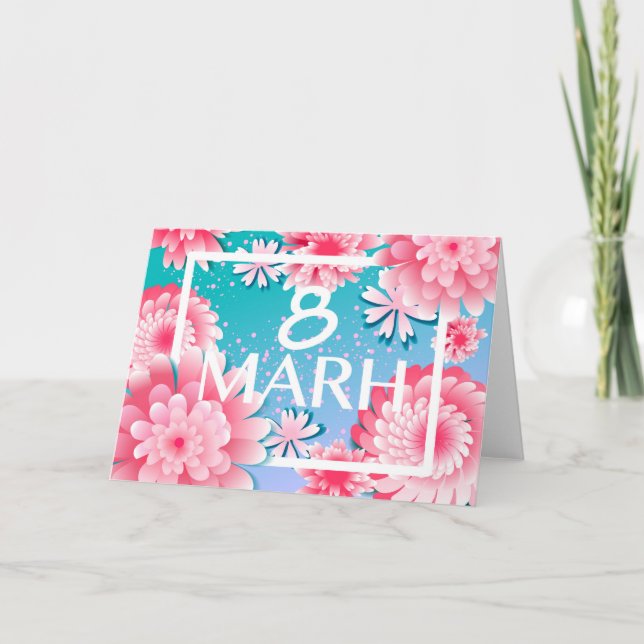 8 März. Glücklicher Frauentag. Feiertagskarte (Vorderseite)