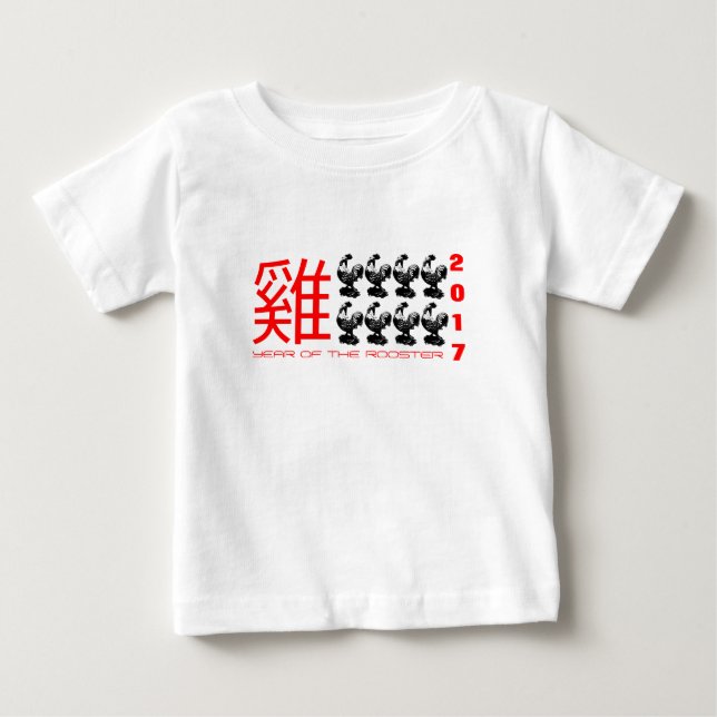 8 Roosters Chinesisches Neujahr 2017 Weißer Hoodie Baby T-shirt (Vorderseite)