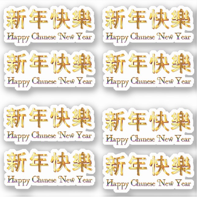 8 x Happy Chinese New Year Gold Golden Characters Aufkleber (Vorderseite)