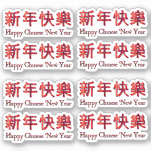 8 x Happy Chinesisch Neujahr Lucky Red Zeichen Aufkleber