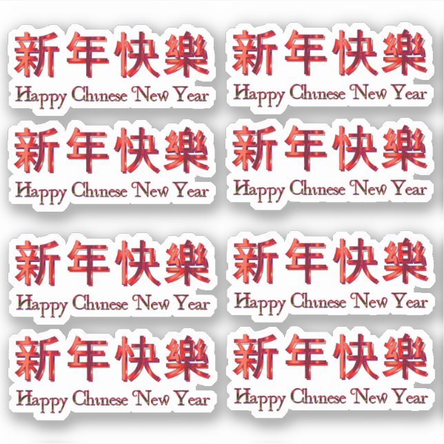 8 x Happy Chinesisch Neujahr Lucky Red Zeichen Aufkleber (Vorderseite)
