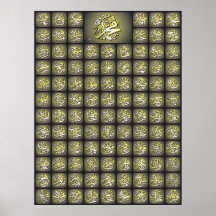 99 Allah benennt Best Quality Poster