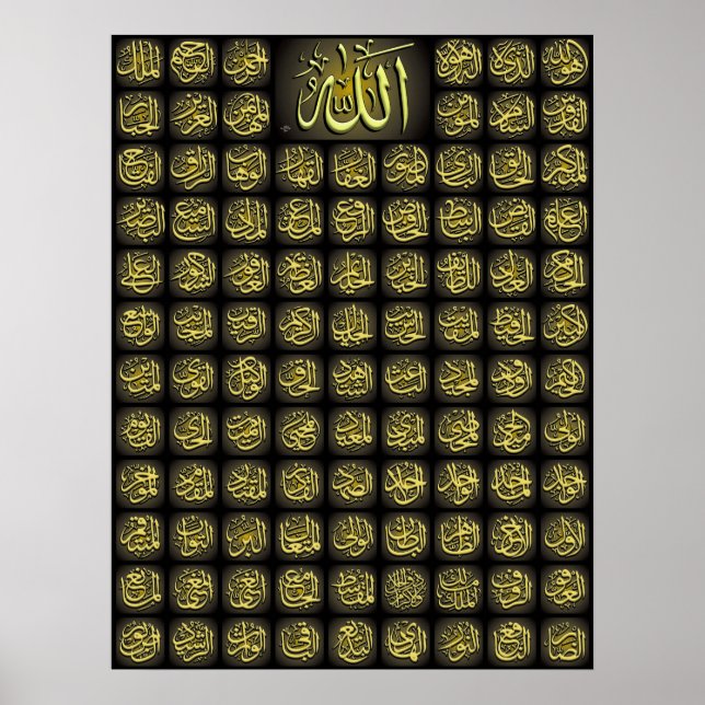 99 Allah benennt Best Quality Poster (Vorne)