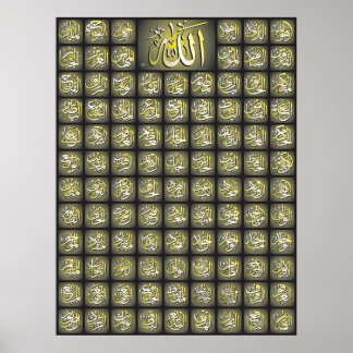 99 Allah nomme Meilleure Qualité Poster