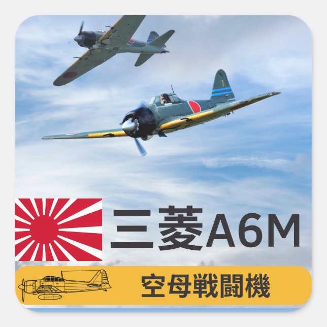 A6M MITSUBISHI "ZERO" FIGHTER SQUADRON QUADRATISCHER AUFKLEBER (Vorderseite)