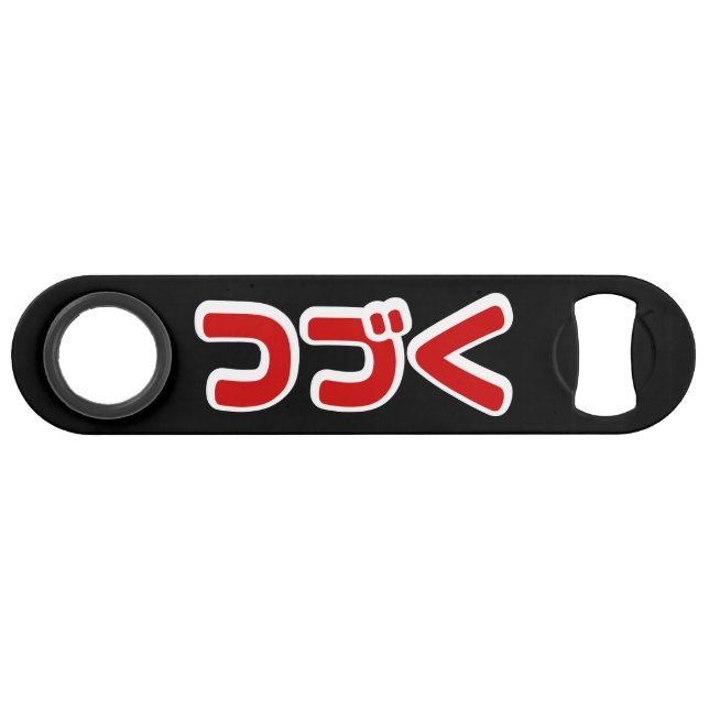 À Continuer つ づ く japonais Katakana (Devant (Horizontal))