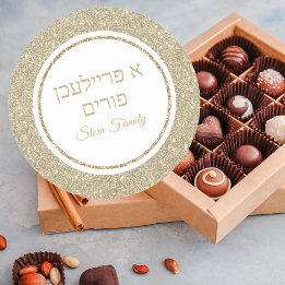 A Freilichen Purim Hebrew Elegant Gold Glitzer Runder Aufkleber