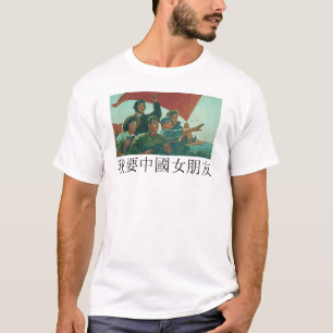 A la recherche d'une petite amie chinoise T-shirt