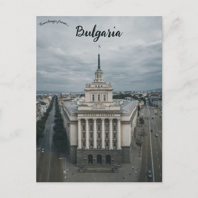 A View of Sofia Bulgaria Postkarte (Vorderseite)
