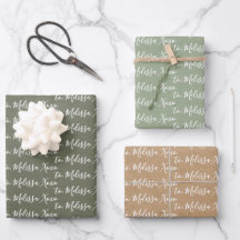 À votre nom écriture moderne Faux papier sac 3