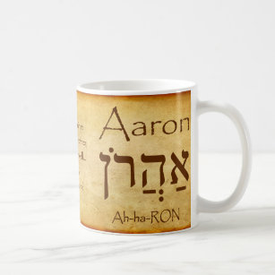 AARON Hebrew Name Tasse