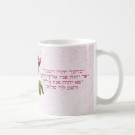 Aaronic, das hebräische Rose segnet Kaffeetasse