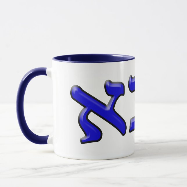 Abba in der hebräischen Block-Beschriftung - Tasse (Links)