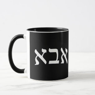 Abba (Vater) Tasse
