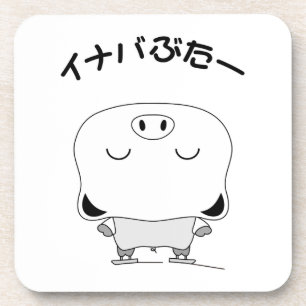 Abbildung Skaten Untersetzer