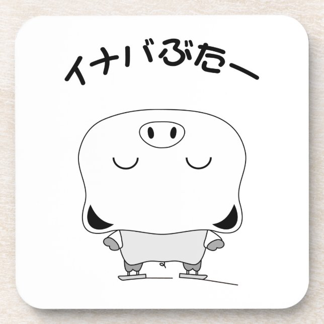 Abbildung Skaten Untersetzer (Vorderseite)