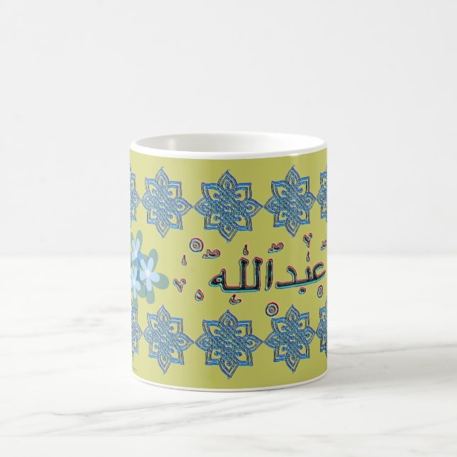 Abdallah Abdullah Arabischnamen Kaffeetasse (Mittel)