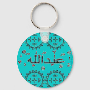 Abdallah Abdullah Arabischnamen Schlüsselanhänger