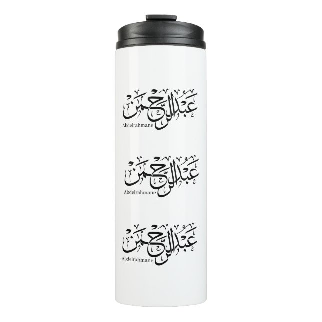 Abdelrahmane in arabischer Sprache, Tasse (Vorderseite)