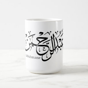 abdelrahmane nom en arabe, Mug