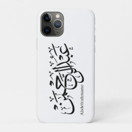 "Abdul Rahman Name Design in Thuluth Script Poster Case-Mate iPhone Hülle