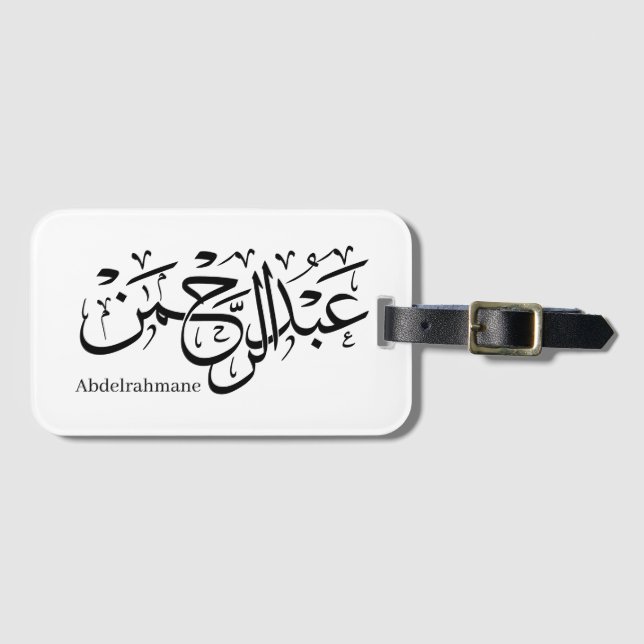 "Abdul Rahman Name Design in Thuluth Script Poster Gepäckanhänger (Vorderseite (Horizontal))