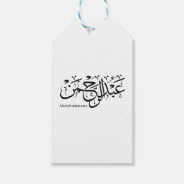 "Abdul Rahman Name Design in Thuluth Script Poster Geschenkanhänger