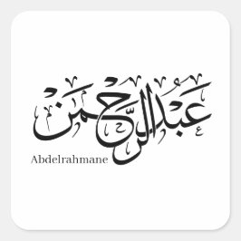 "Abdul Rahman Name Design in Thuluth Script Poster Quadratischer Aufkleber