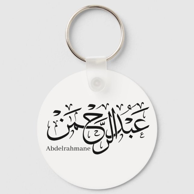 "Abdul Rahman Name Design in Thuluth Script Poster Schlüsselanhänger (Vorderseite)