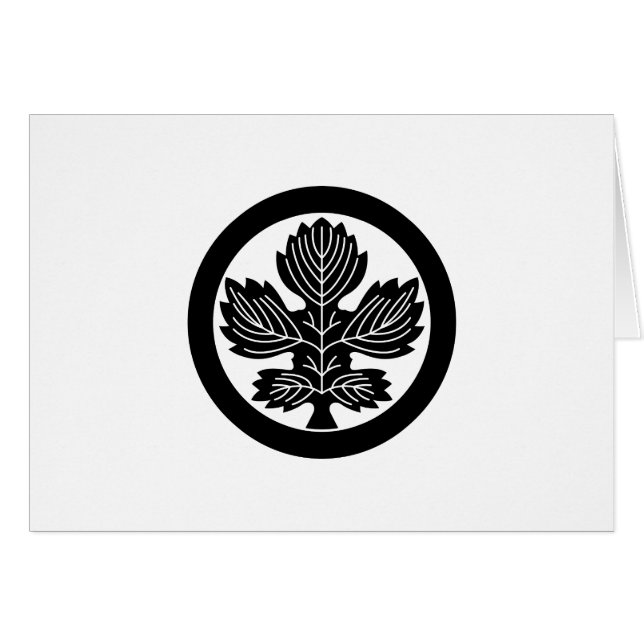 Abe-Maulbeere (Vorderseite (Horizontal))