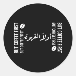 Aber Kaffee zuerst - Arabische Kalligrafie Runder Aufkleber