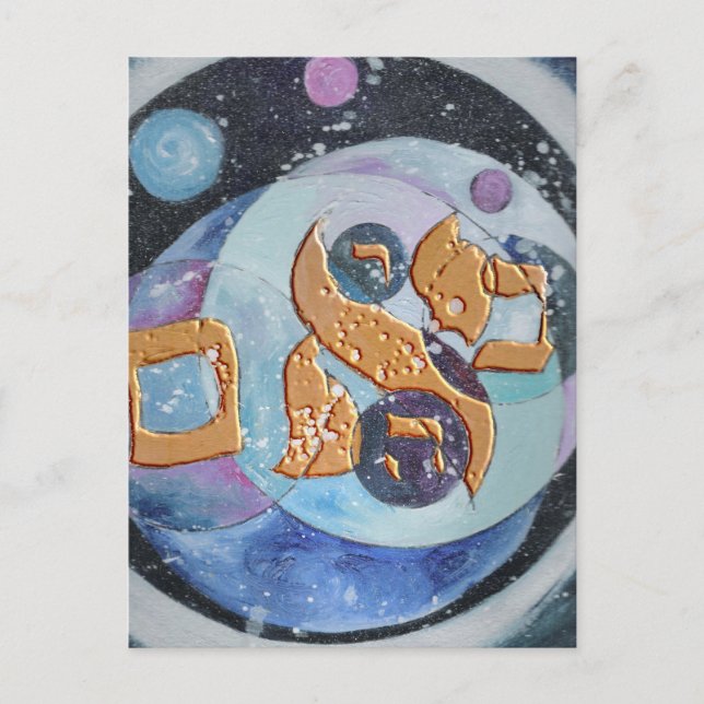 Abraham Postkarte (Vorderseite)