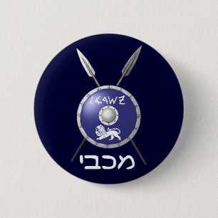 Abschirmung und Speere Button