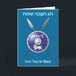 Abschirmung und Speere Feiertagskarte<br><div class="desc">Eine Darstellung eines Maccabee's Schildes und zwei Speere. Der Schild wird von einem Löwen und Text mit dem Text "Israel" (Israel) im Paleo-Hebräischen Alphabet geschmückt. Es erscheint auch die hebräische Textaussage "ח ח נ ה גוכ. Fügen Sie Ihren eigenen zusätzlichen Text hinzu. Die Maccabees waren jüdische Rebellen, die Juden aus...</div>