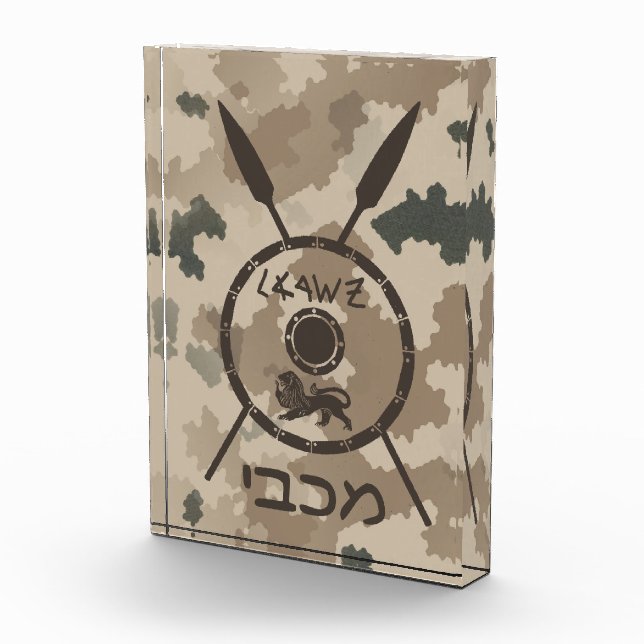 Abschirmung und Speere - Wüste Fotoblock (Rechts)