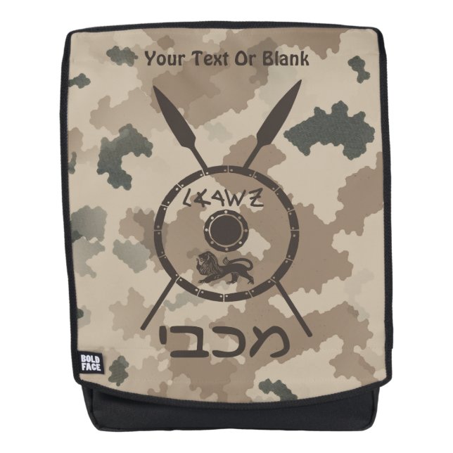 Abschirmung und Speere - Wüste Rucksack (Vorderseite)