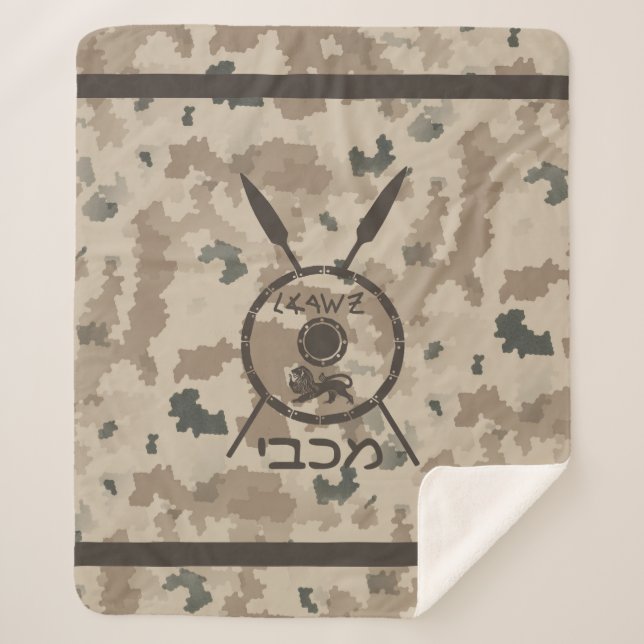 Abschirmung und Speere - Wüste Sherpadecke (Vorderseite)