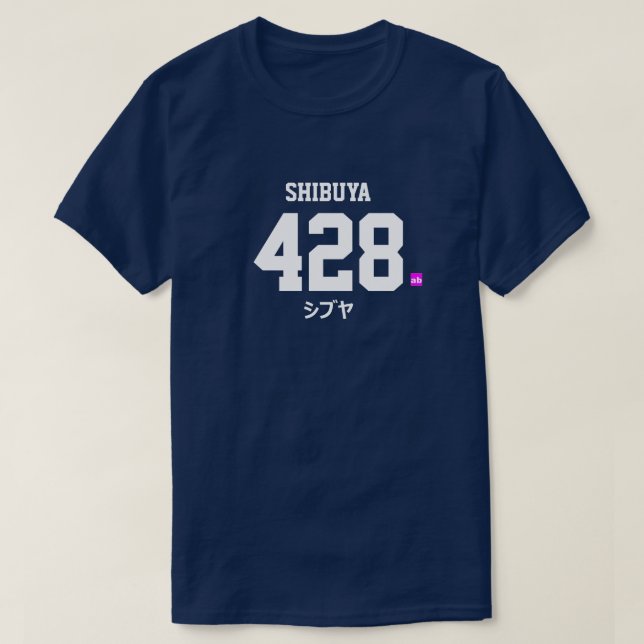 absoluTe zero KATAKANA T-shirt (Design vorne)