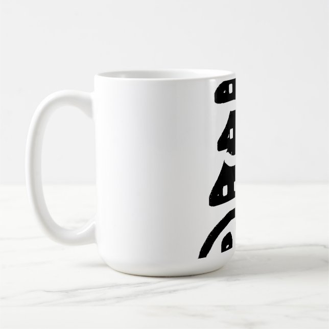 Abstract Christmas Tree Kaffeetasse (Links)
