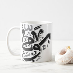 Abstrakte arabische Kalligraphie Kaffeetasse