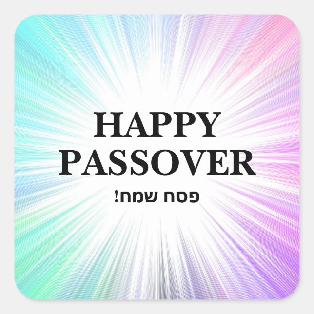 Abstrakte Explosion Hebräisch Happy Passover Stick Quadratischer Aufkleber (Vorderseite)