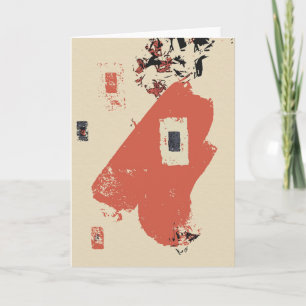 Abstrakte Grußkarte Herbst Karte