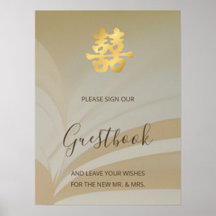 Abstrakte Kunst Chinesisches Hochzeits-Rotes Blume Poster