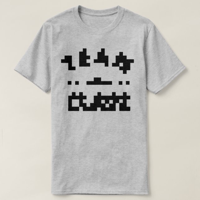 Abstrakte PixelTeam T-Shirt (Design vorne)