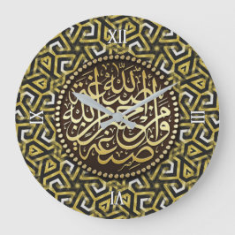 Abstrakter Gold-Islam - Arabische Kalligraphie-Uhr Große Wanduhr