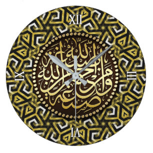 Abstrakter Goldislam-arabische Große Wanduhr