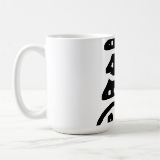 Abstrakter Weihnachtsbaum Kaffeetasse
