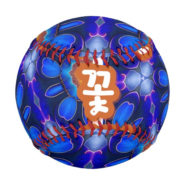 Abstraktes Blumenmuster Baseball (Vorderseite)